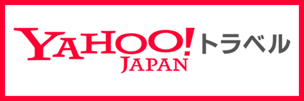 宇都宮リバーサイドホテルをヤフートラベルで予約